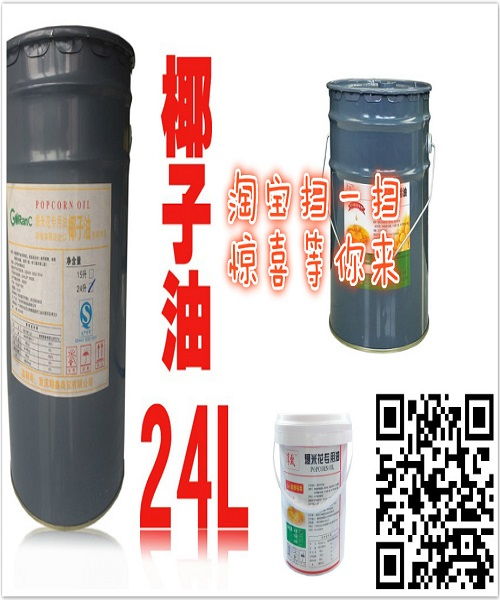 爆米花原料厂家直供在线咨询 在线咨询