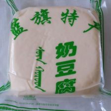 奶皮子手工内蒙古特产鲜奶皮无添加无糖纯奶酪奶制品乳扇奶豆腐