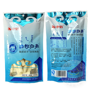 【酸奶 幼儿】酸奶 幼儿价格/图片_酸奶 幼儿批发/采购_酸奶 幼儿厂家/供应商