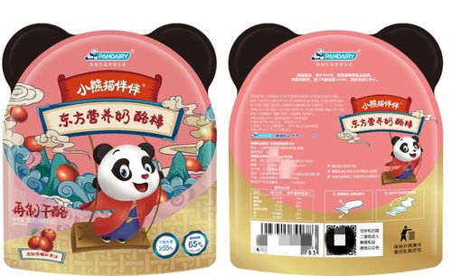 熊猫乳品出击零售奶酪国潮新品借力新消费打造 中国奶酪