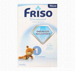 friso 系列是出自百年做乳制品的超级响亮的大旗帜frisan荷兰菲仕兰乳品公司优质产品