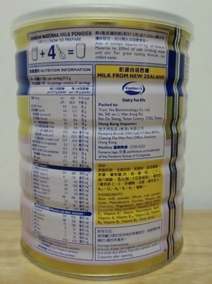 【香港 台湾 原装正品 安满 新西兰进口 妈妈/妈咪/孕妇奶粉 800g】价格,厂家,图片,乳制品,香港京龙贸易-