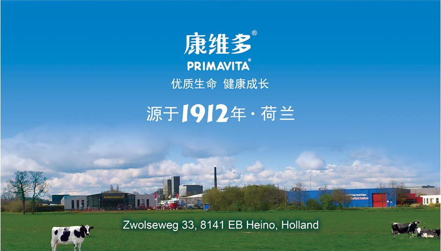 北京世达环球科贸_中国经济网――国家经济门户