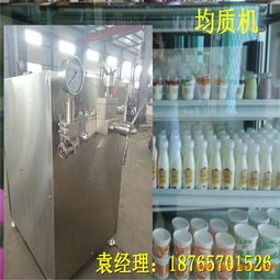 智迈弘创牌小型乳品生产设备