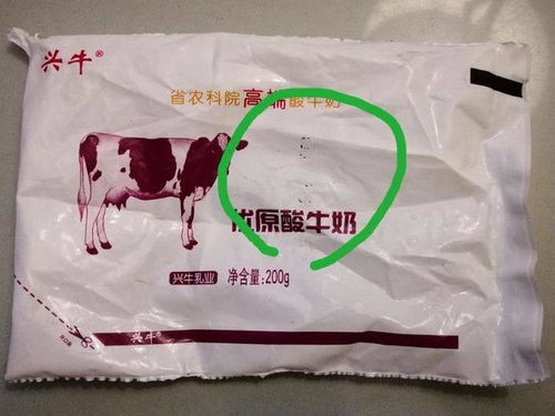 济南一市民订购兴牛乳业奶制品生产日期模糊不清疑因酒精擦拭所致