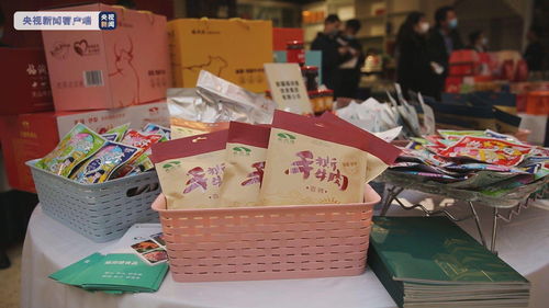 新疆农特产品促销会暨2022新春网上购物节正式启动
