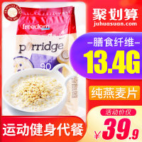 【freedomfoods 澳菲顿】品牌介绍产品在线
