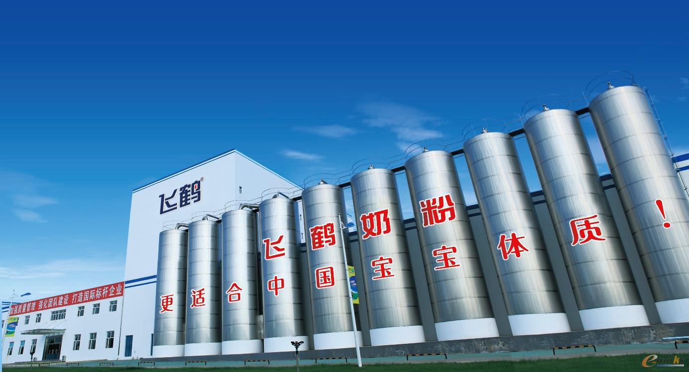 MES助飞鹤乳业实现透明化乳品智造