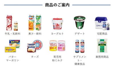 日本奶粉跌落神坛?一乳业巨头再曝质量问题召回40万罐婴儿奶