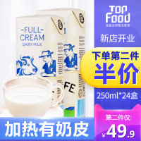 【Vitalife 维纯】品牌介绍产品在线