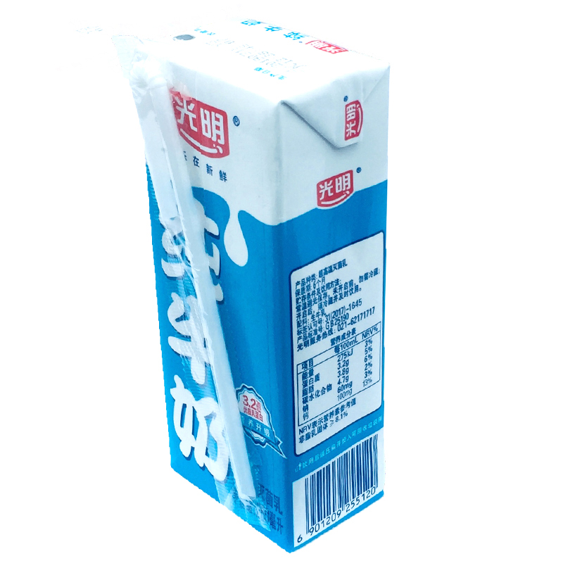 【7月产】全网新货 光明纯牛奶250ml*24盒营养早餐牛奶苗条装礼盒