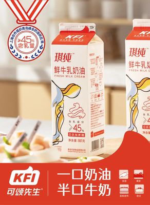 2024第27届中国(上海)奶酪奶制品/乳制品/牛奶酸奶展览会【上海新国际博览中心】