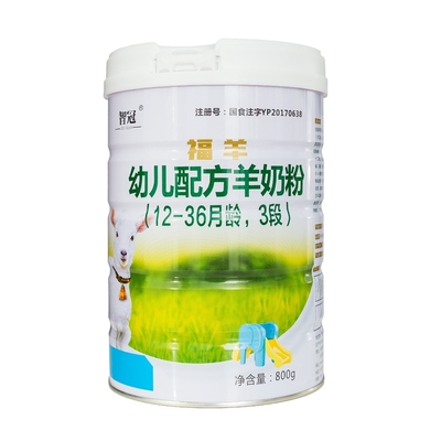 智冠有机羊奶粉| 植下希望树苗,体验有机力量