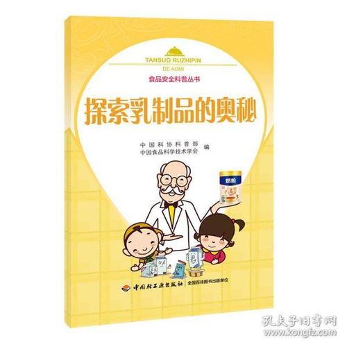 最新上架 中楠书轩的书店 孔夫子旧书网