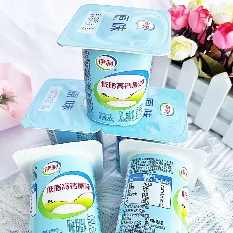 伊利酸奶低脂高钙原味90g风味发酵乳酸牛奶活性乳酸菌复原乳16杯