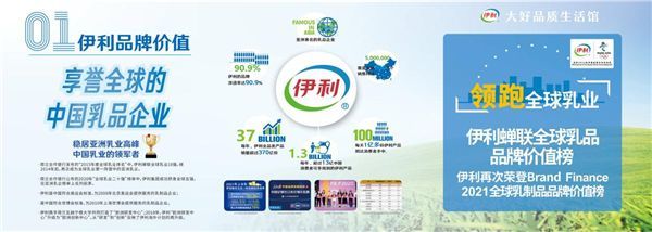 伊利羊奶粉,邀您评鉴高质量羊奶粉