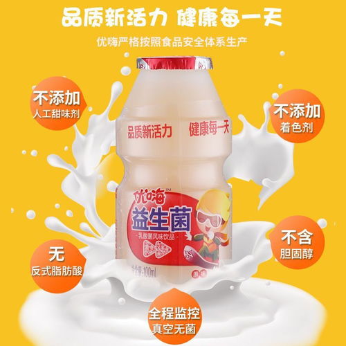 益生菌整箱100ml 20瓶 乳酸菌饮品 成人儿童学生早餐牛奶 原味酸奶饮料 调理肠胃
