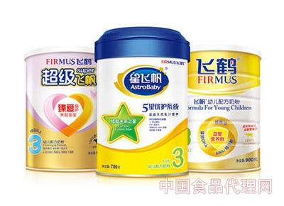 中国飞鹤上升新高度!入选国家智能制造项目-企业风采-中国食品代理网