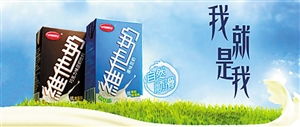 绿色乳品为健康加足分