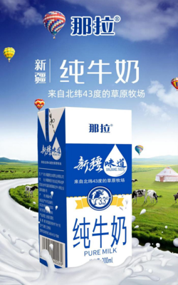 杨秀理深入巩留县那拉本源乳业 助推民营企业高质量发展