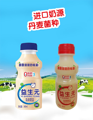 健康饮品席卷市场,佰益益生元乳酸菌重磅上市,火爆招商中!