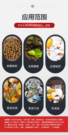 诸城永翔机械 助推乳制品制造业迈向智能化与高效化