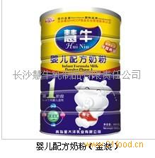 慧牛乳制品加盟指南 费用、联系方式与业务优势解析